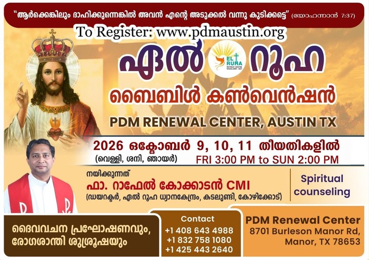 El-Ruha Bible Convention Led by Fr.Raphael Kokkadan CMI