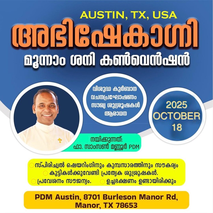 Abhishekagni 3rd Saturday Convention